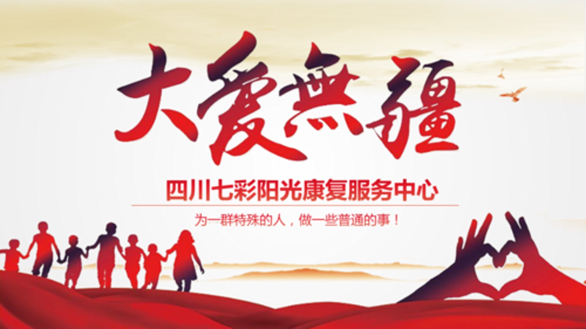 海南医疗救助